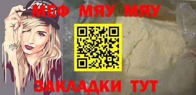 бутират Малгобек