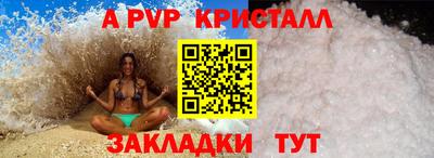 бутик Ливны
