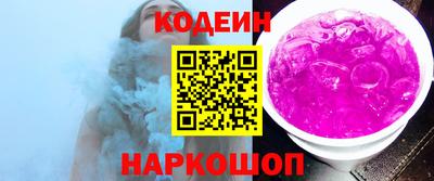 эйфоретик Лесосибирск