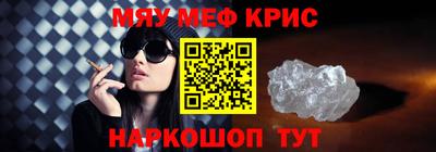 экстази Мариинск