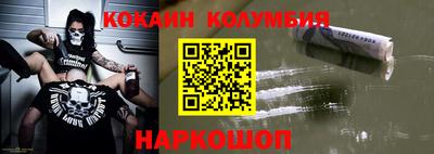 амфетамин Ликино-Дулёво