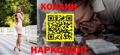 бутик Ливны