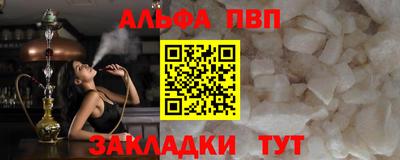 бутик Ливны