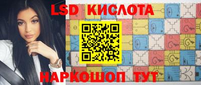 амфетамин Ликино-Дулёво