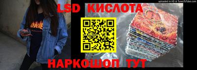 бутик Ливны
