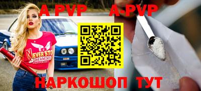 дурь Малоярославец