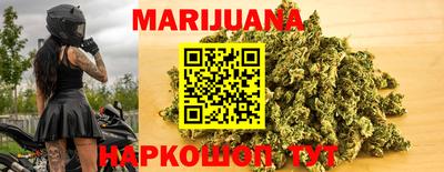 бутик Ливны