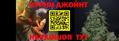 бутират Малгобек