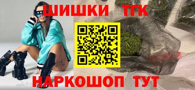 бутик Ливны