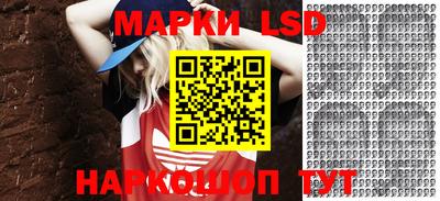 эйфоретик Лесосибирск