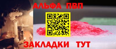 эйфоретик Лесосибирск
