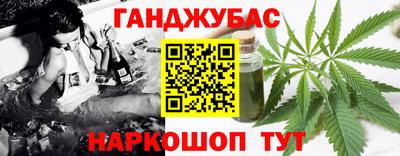 бутик Ливны
