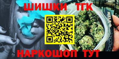 бутик Ливны
