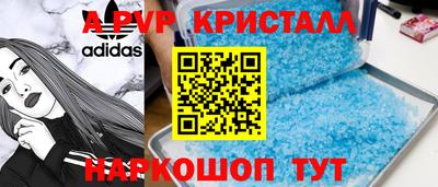 бутик Ливны