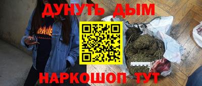 бутират Малгобек