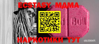 амфетамин Ликино-Дулёво