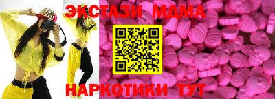 амфетамин Ликино-Дулёво