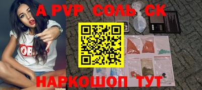 эйфоретик Лесосибирск