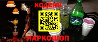 эйфоретик Лесосибирск