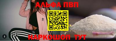 эйфоретик Лесосибирск