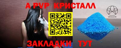 бутик Ливны