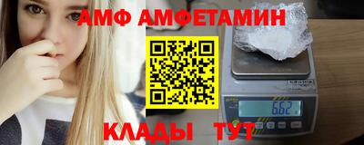 бутик Ливны