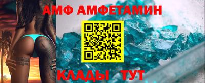 эйфоретик Лесосибирск