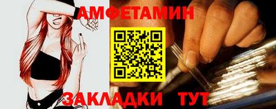амфетамин Ликино-Дулёво