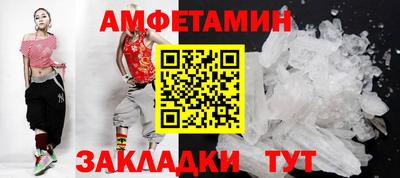 амфетамин Ликино-Дулёво