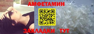 амфетамин Ликино-Дулёво