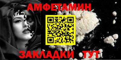 бутират Малгобек