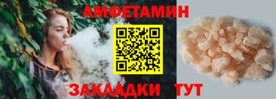 амфетамин Ликино-Дулёво