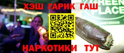 эйфоретик Лесосибирск