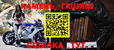 бутик Ливны