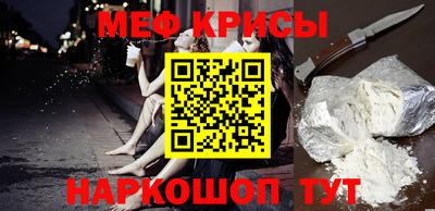 амфетамин Ликино-Дулёво