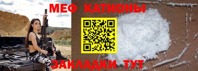 бутик Ливны