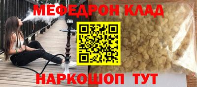 экстази Мариинск
