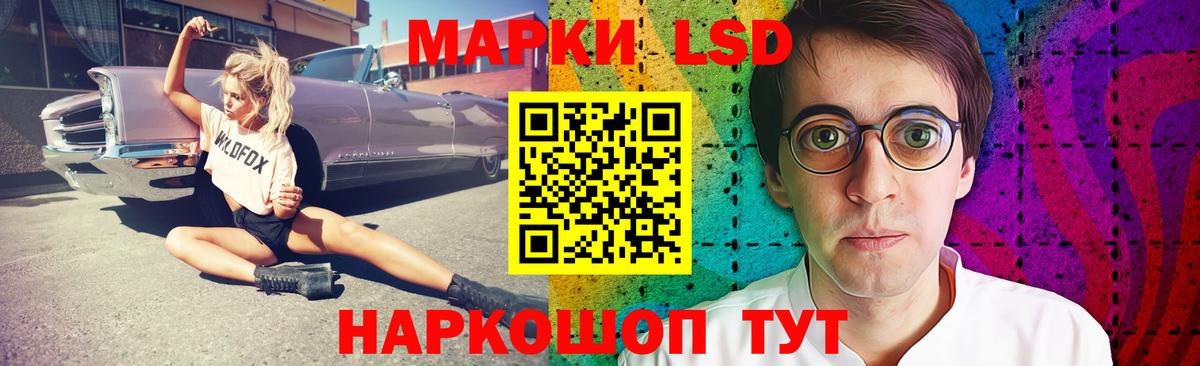 Железноводск  LSD-25 экстази кислота  Лсд 25 экстази кислота  Вход с VPN 
